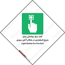Light , Switch , سوییچ , زمان , حریق , لامپ , 