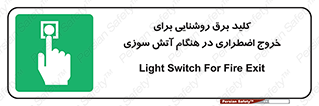 Light , Switch , سوییچ , زمان , حریق , لامپ , 