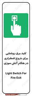 Light , Switch , سوییچ , زمان , حریق , لامپ , 