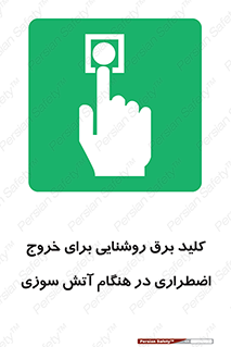 Light , Switch , سوییچ , زمان , حریق , لامپ , 