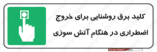 Light , Switch , سوییچ , زمان , حریق , لامپ , 