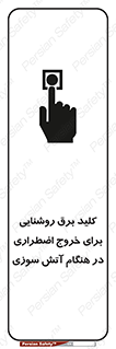 Light , Switch , سوییچ , زمان , حریق , لامپ , 