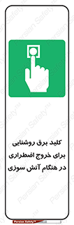 Light , Switch , سوییچ , زمان , حریق , لامپ , 