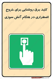 Light , Switch , سوییچ , زمان , حریق , لامپ , 