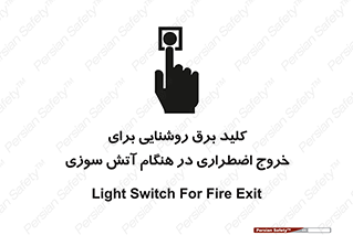 Light , Switch , سوییچ , زمان , حریق , لامپ , 