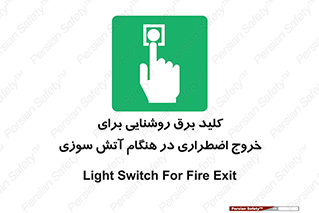 Light , Switch , سوییچ , زمان , حریق , لامپ , 