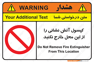 Fire , Extinguisher , don’t , خاموش کننده , مخصوص , نبرید , 