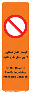 Fire , Extinguisher , don’t , خاموش کننده , مخصوص , نبرید , 