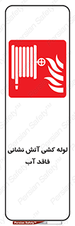Dry , Riser , لوله آب , جهت , اطفای حریق , بدون , 