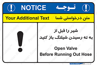Open , Valve , Hose , فلکه , انتها , 