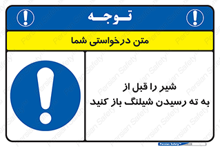 Open , Valve , Hose , فلکه , انتها , 