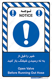 Open , Valve , Hose , فلکه , انتها , 