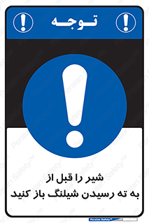 Open , Valve , Hose , فلکه , انتها , 