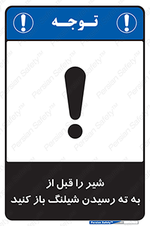 Open , Valve , Hose , فلکه , انتها , 
