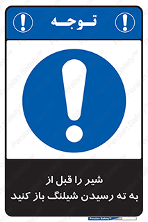Open , Valve , Hose , فلکه , انتها , 