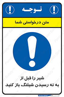 Open , Valve , Hose , فلکه , انتها , 