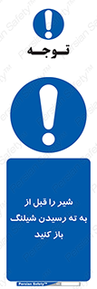 Open , Valve , Hose , فلکه , انتها , 