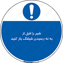 Open , Valve , Hose , فلکه , انتها , 