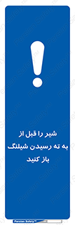 Open , Valve , Hose , فلکه , انتها , 