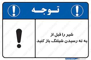 Open , Valve , Hose , فلکه , انتها , 