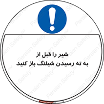 Open , Valve , Hose , فلکه , انتها , 