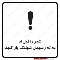 Open , Valve , Hose , فلکه , انتها , 