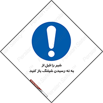 Open , Valve , Hose , فلکه , انتها , 