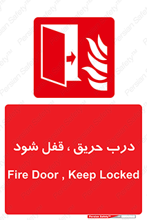 Fire , Door , Locked , آتش , بسته باشد , 