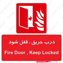 Fire , Door , Locked , آتش , بسته باشد , 