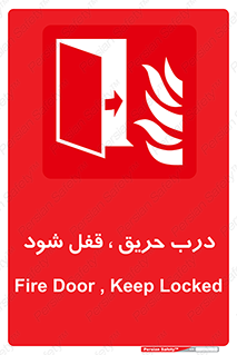 Fire , Door , Locked , آتش , بسته باشد , 