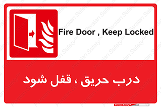 Fire , Door , Locked , آتش , بسته باشد , 
