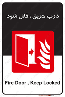 Fire , Door , Locked , آتش , بسته باشد , 