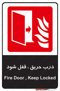 Fire , Door , Locked , آتش , بسته باشد , 