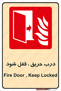 Fire , Door , Locked , آتش , بسته باشد , 