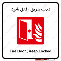 Fire , Door , Locked , آتش , بسته باشد , 