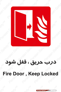 Fire , Door , Locked , آتش , بسته باشد , 