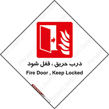 Fire , Door , Locked , آتش , بسته باشد , 