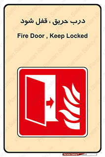Fire , Door , Locked , آتش , بسته باشد , 