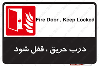 Fire , Door , Locked , آتش , بسته باشد , 