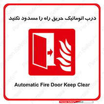 Automatic , Fire , Door , خودکار , نبندید , مسیر , آتش , 