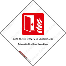 Automatic , Fire , Door , خودکار , نبندید , مسیر , آتش , 