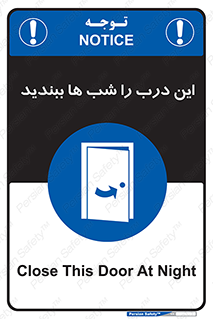 Close , Door , Night , تاریکی , بسته , 