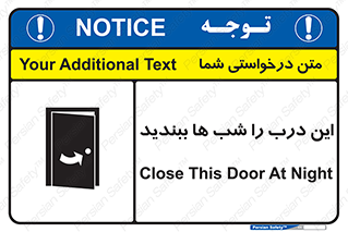 Close , Door , Night , تاریکی , بسته , 