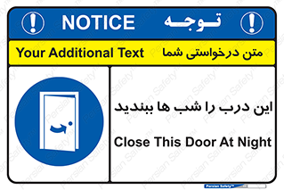 Close , Door , Night , تاریکی , بسته , 