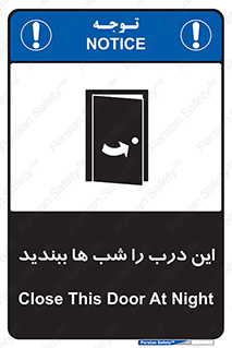 Close , Door , Night , تاریکی , بسته , 