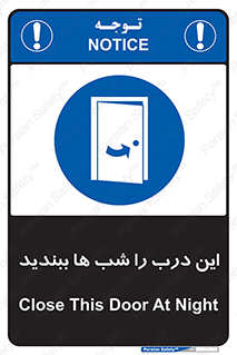 Close , Door , Night , تاریکی , بسته , 