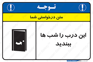 Close , Door , Night , تاریکی , بسته , 