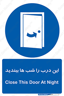 Close , Door , Night , تاریکی , بسته , 