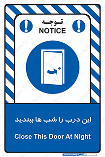 Close , Door , Night , تاریکی , بسته , 