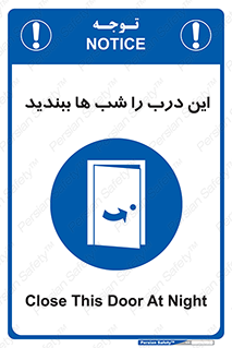 Close , Door , Night , تاریکی , بسته , 